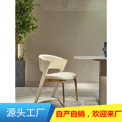 Insネット赤ホテルレストラン椅子現代シンプル家庭用小戸型背もたれ販売部イタリア式軽贅沢食事椅子