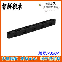 ��50g��MOC 73507 С�������ݼ�������� 1 x 11��ֱ�׺�