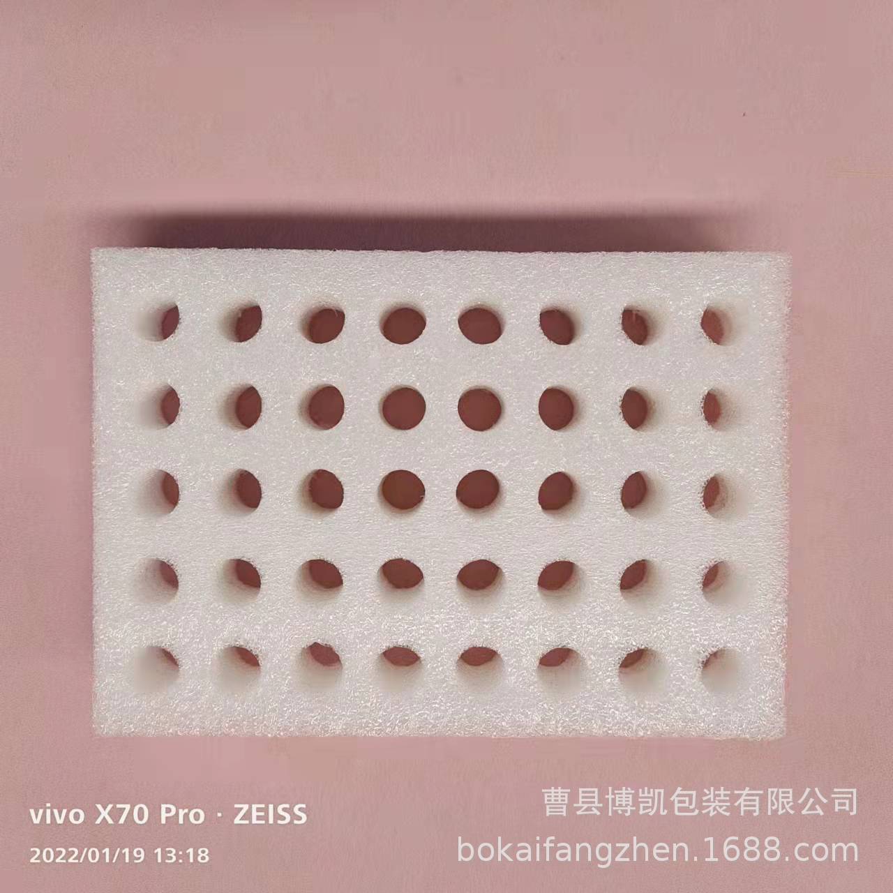 高密度防震泡沫棉物流礼盒保护珍珠棉核酸检测采样管珍珠棉底托