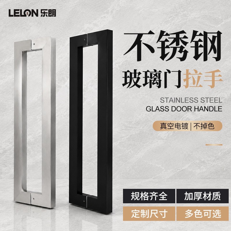 acero inoxidable 304 puerta de vidrio gruesa doble puerta corredera mango de puerta de madera tubo cuadrado mango de puerta de ángulo recto