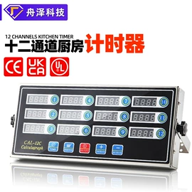 休闲食品加工;炊事设备;冷冻食品加工