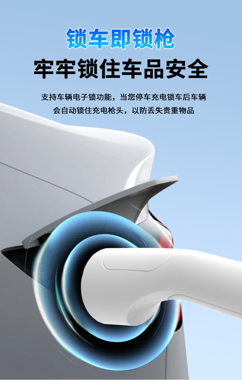 European standard home charging station type 2 EV charger, universal fast charging gun for new energy vehicles, 7KW