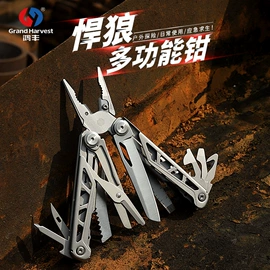 多功能刀钳;其他钳类工具;尖嘴钳