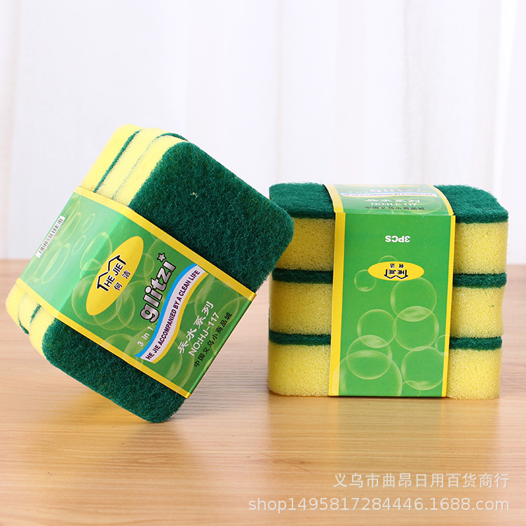 3 조각 스폰지 스폰지 접시 천 2 위안 상점 오염 제거 스펀지 블록 가정용 청소 도구