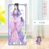 Jiangyanli