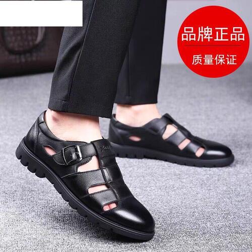 Summer hollow leather sandals for men, daily casual, breathable, soft-soled, soft-surface, middle-aged and elderly business dad shoes