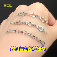 s925���y�͹ź��J朗l朽����L�ˮ�����澎�����K����diy���