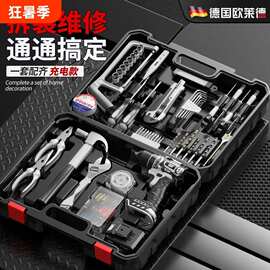 大钢炮电钻多功能家装维修工具套装电木工专业工具箱车载工具大全