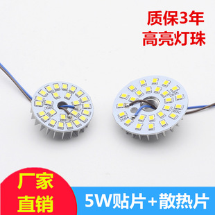 LED�A���NƬ��Ƭ����2835���bɢ���X����͵���픟�ˮ��������