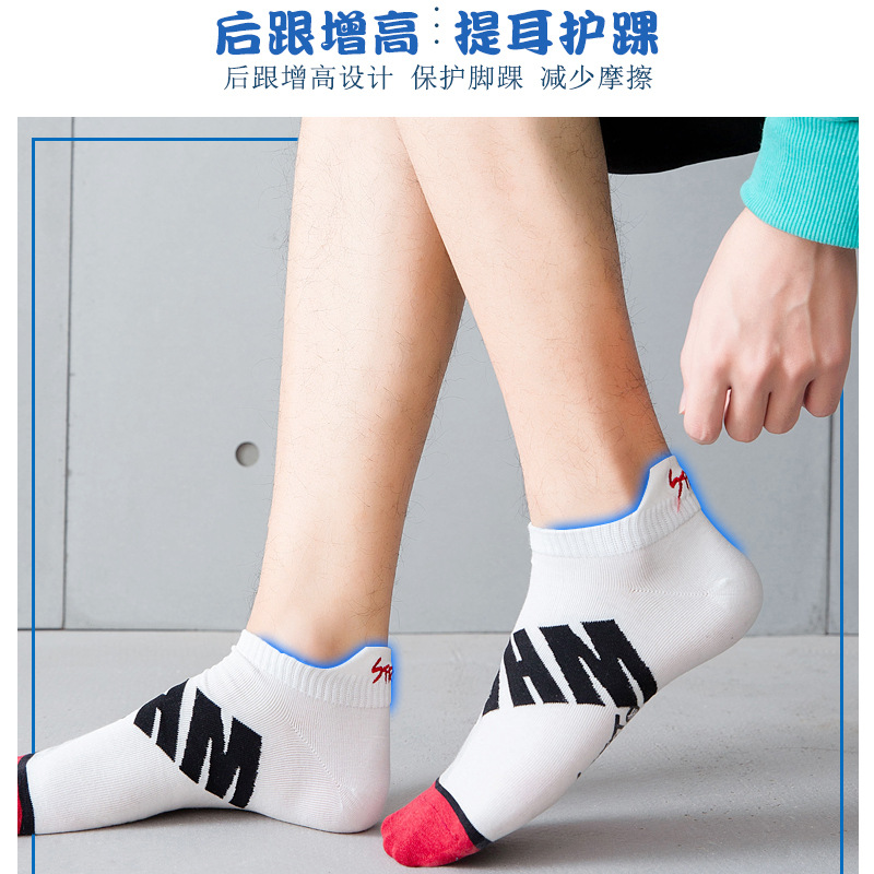 Calcetines de verano para hombres, calcetines de barco, calcetines delgadas, antiolor, algodón puro, tendencia adolescente, calcetines bajas, absorción de sudor, calcetines poco profundas.