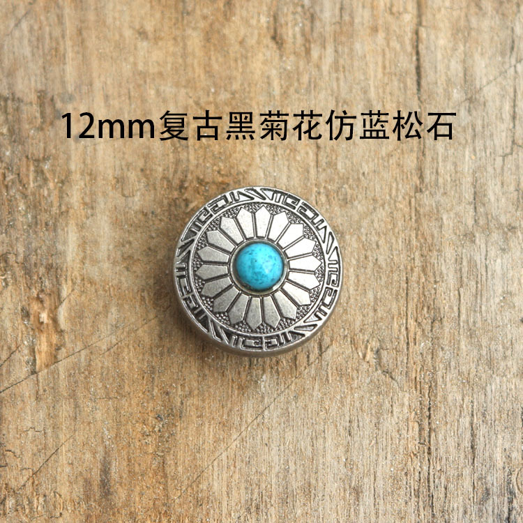 直径12mm菊ボタンdiy手作りバッグ革製品の金布ボタン装飾ボタン