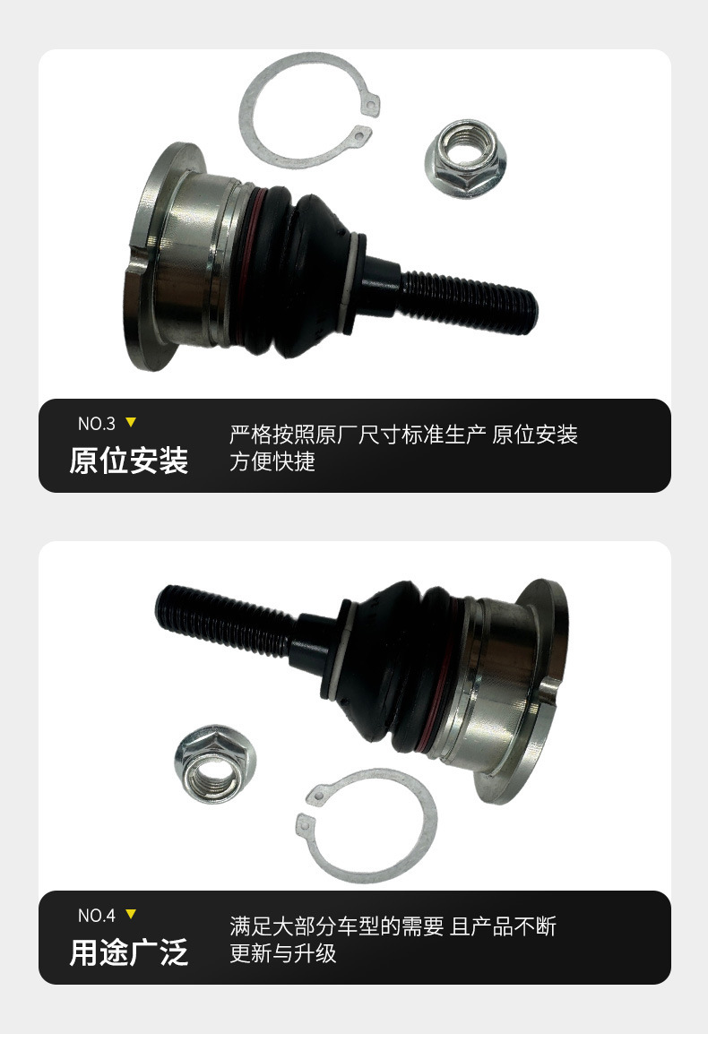 Suitable for Discovery 3 L319 Rear Lower Suspension Ball Joint Left/Right Four-Wheel Drive Rbk500170