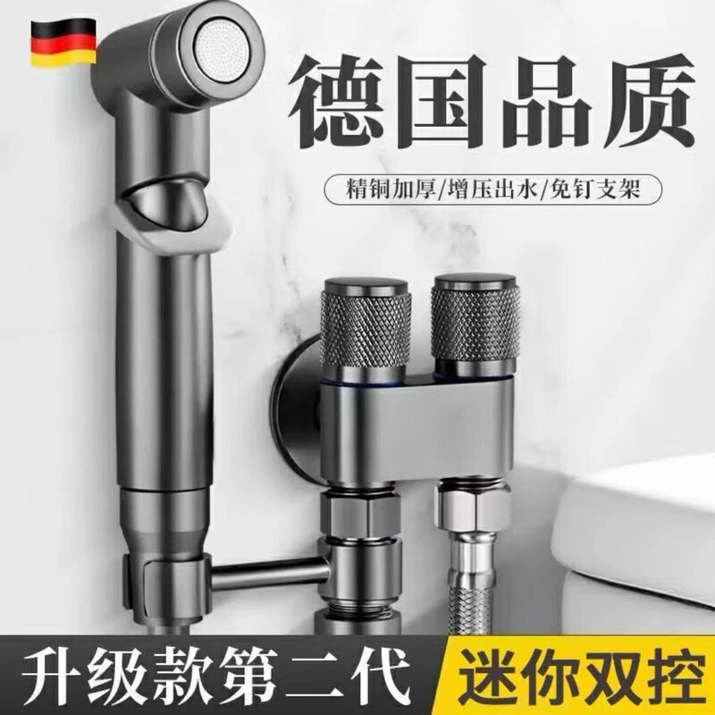 銅スプレーガン洗浄蛇口三方トイレ家庭用高圧1イン2アウトウォッシャーコーナーバルブセット|undefined