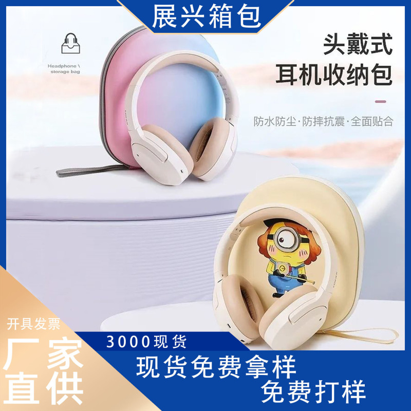 Headset Earphone Box Storage Bag Eva Earphone Box Storage Bag Waterproof Shockproof PU Earphone Box Storage Bag