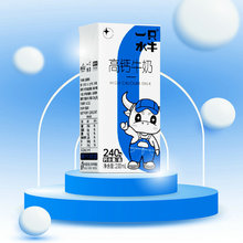 һֻˮţ���}�� ���ӂ��ۺȵĠI�B��200ml*10�л�����Iһ�����l