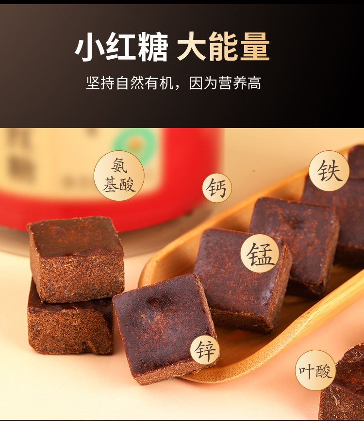 Yunnan Organic Brown Sugar Blocks 520g Handcrafted Sugarcane Hong Tang Traditional Slow-Cooked key features