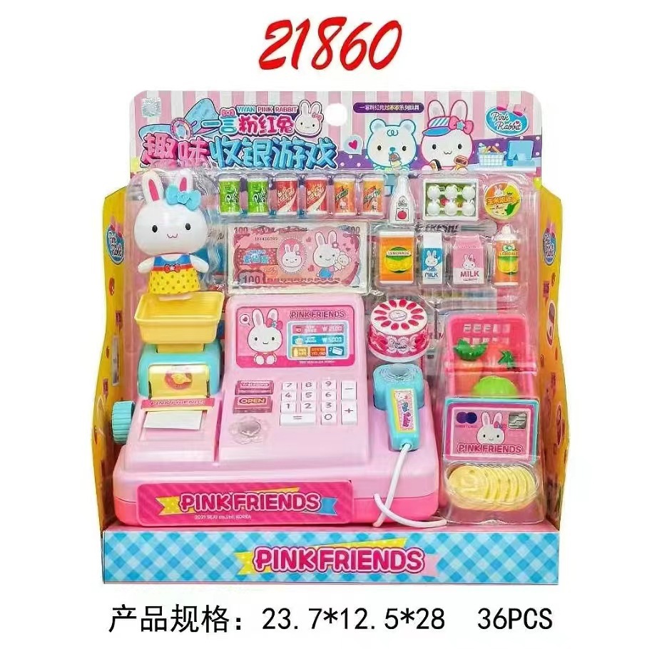 21860 재미있는 금전 등록기