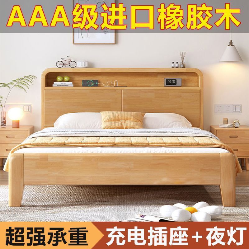 Cama de madera sólida 1.5m Cama de madera de caucho doméstica 1.8x2m Cama de cama principal 1.2M Cama de niños individual image 3