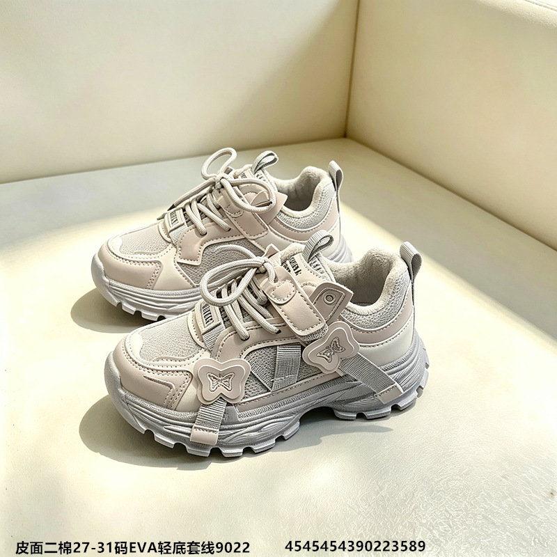 Mi Le Chao Niño algodón, zapatos de moda para niños, zapatos deportivos de cuero para niños, zapatos casuales de cuero impermeables