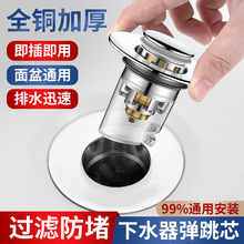 ϴ�����ˮ�����P䓷�����о ���谴��ʽ����ͨ�ð��b���