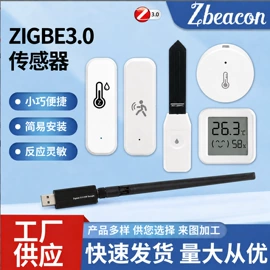 其他家居智能;智能开关;WIFI智能插座