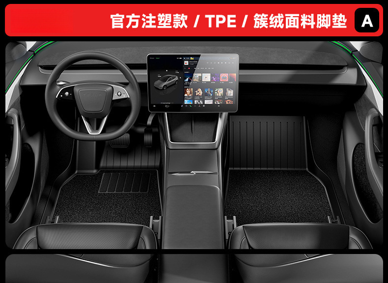 Suitable for Tesla's New Model Y3 Integrated Trunk Mat, Front and Rear Compartment Integrated Mat, Tpe Interior Protection