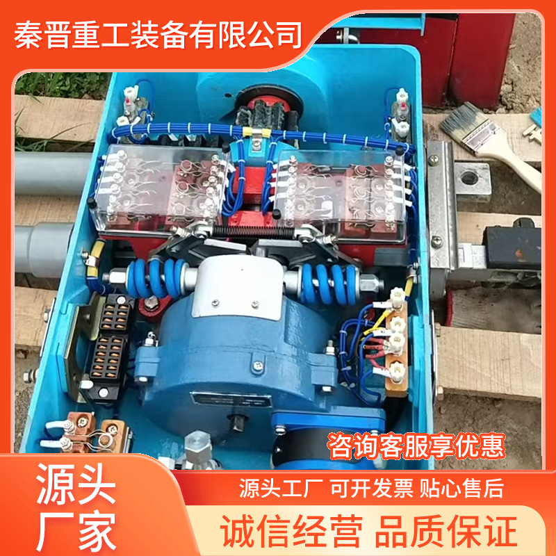 转辙机铁路用电动转辙机改变道岔开通方向规格齐全