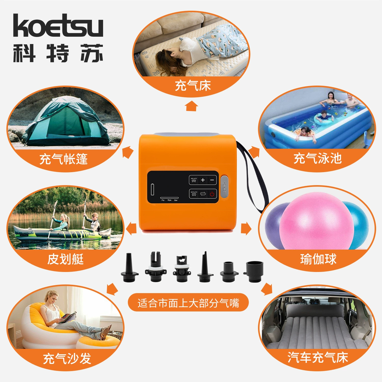 Электрический воздухонасос на литиевой батарее KOETSU GP-133P, для каяка/SUP/палатки, зарядка и высокое давление