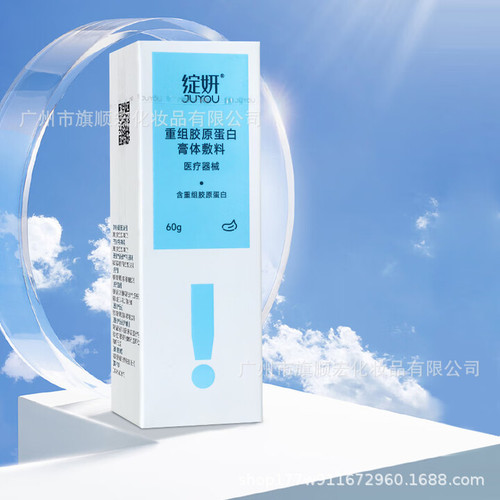 Rejuvenate Blue Reconstructive Collagen Sterile Paste Dressing Moisturizing Repair Refreshing Lotion Soothing Wound Care Film