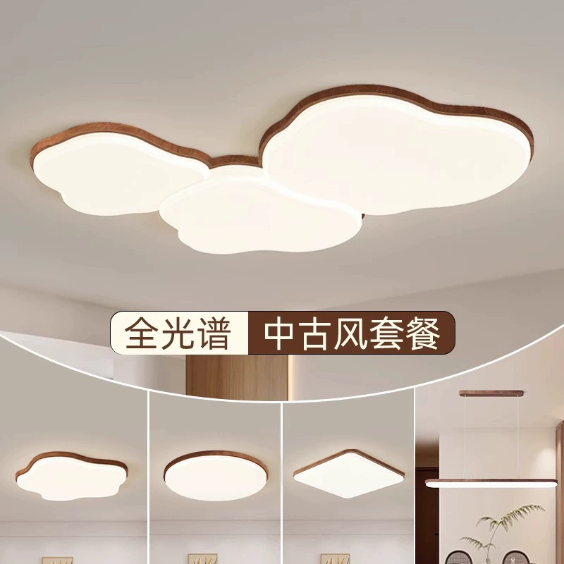 Ceiling light, ultra thin combined lights, eyes protection