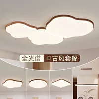 Ceiling light, ultra thin combined lights, eyes protection