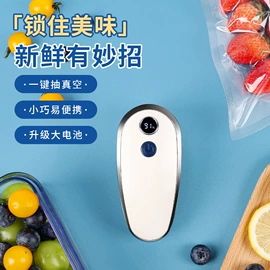 其他生活电器;食品保鲜机;电动打蛋器