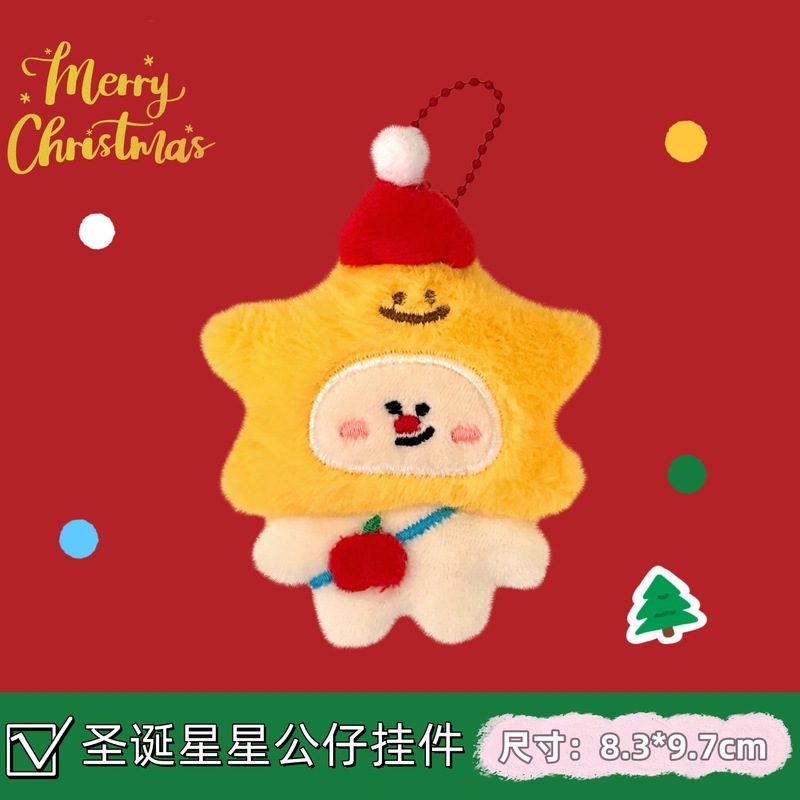 圣诞毛绒公仔挂件高颜值圣诞树钥匙扣包包挂饰少女百搭可爱小饰品|undefined