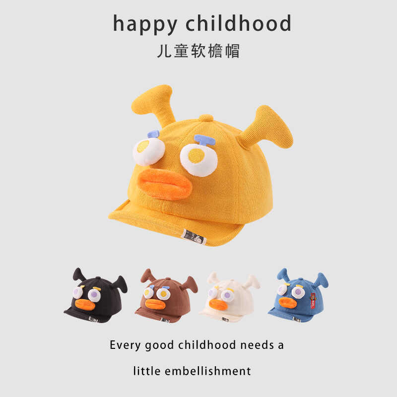 Bebé sombrero de boca de pato de otoño para niños y niñas súper lindos, lindos, feos, bonitos, versátiles, sombrero de jardín de infantes