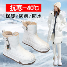 真皮厚底雪地靴女2025冬季加绒加厚短靴子时尚百搭防水防滑大棉鞋