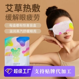 艾灸/艾草/艾条/艾制品;艾灸器具;保健器具配件