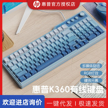 HP惠普官方K360机械手感键盘渐变侧刻电竞游戏有线台式笔记本电脑