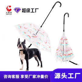 时尚透明宠物雨伞狗狗雨伞宠物用品透明伞可调节雨天遛狗牵引绳