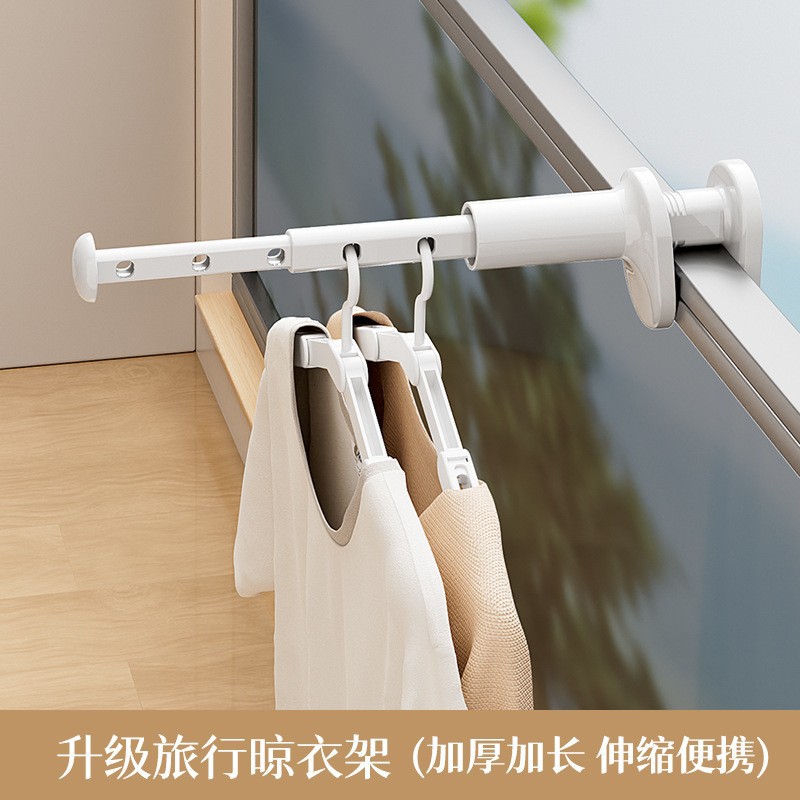 Travel Clothes Drying Rack Portable Retractable Punch-Free Clothes Drying Rack Business Trip Hotel Multi-Functional Folding Drying Artifact