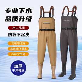 下水裤半身防水服雨裤带雨鞋皮叉裤抓鱼全身男连体水库钓鱼服加厚