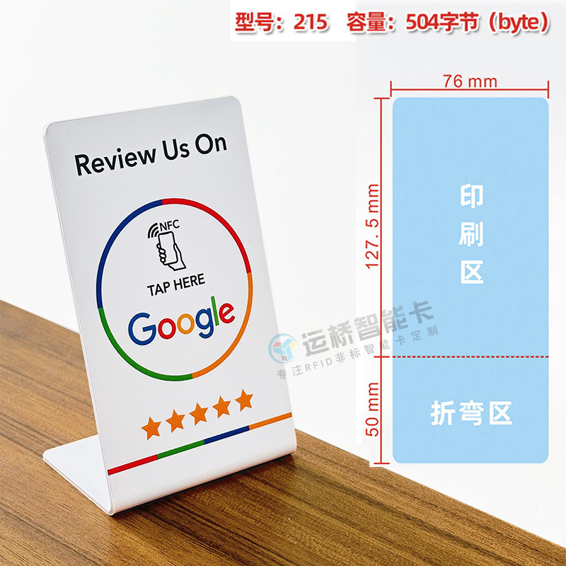 suporte nfc-Google branco (ponto)