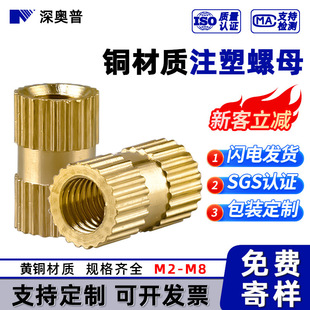 ע���~��ĸ ͨ���~�A����~�L��ֱ�y��ĸ�����Ƕ�~��ĸM2M3M4-M6