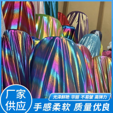 七彩条纹烫金布料  渐变幻彩电脑版镭射烫金布料舞台演出服装面料