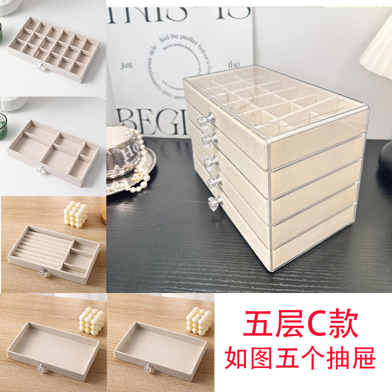 首饰收纳盒化耳环耳钉项链防氧饰品盒亚克力大容量多层绒布首饰盒|undefined
