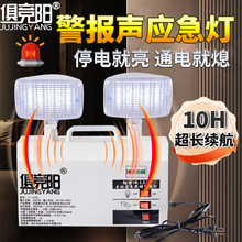 �㾹�JY-3250L�p�^LED�Ԅ�����50W����������ͣ늰�ȫ����ָʾ��