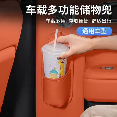 Car cup holder/beverage holder, Storage Box, Car Storage Bag