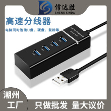 3.0USB HUB�Uչ�]hub���ٷ־���usb3.0��X��չ����һ���Ķ�ӿ�