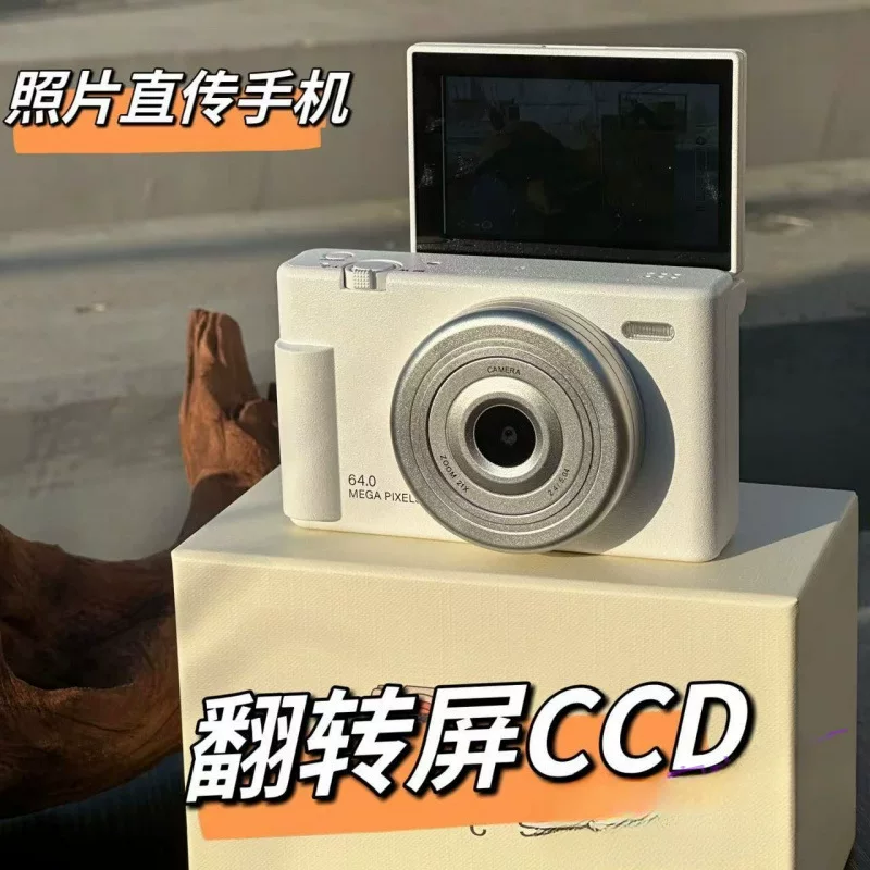 Складная камера, ручная карточка для учащихся начальной школы, 9600W