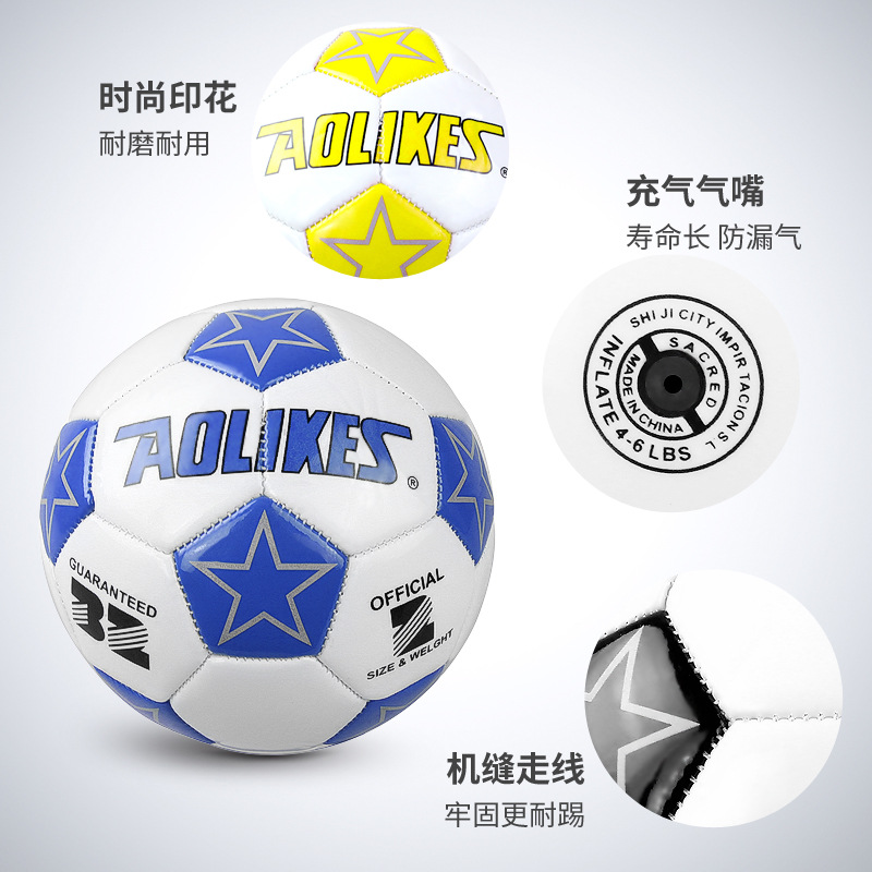 Los niños y los niños pequeños fútbol entretenimiento decoración mini N ° 2 resistente al desgaste iluminación juguetes de fútbol en stock al por mayor