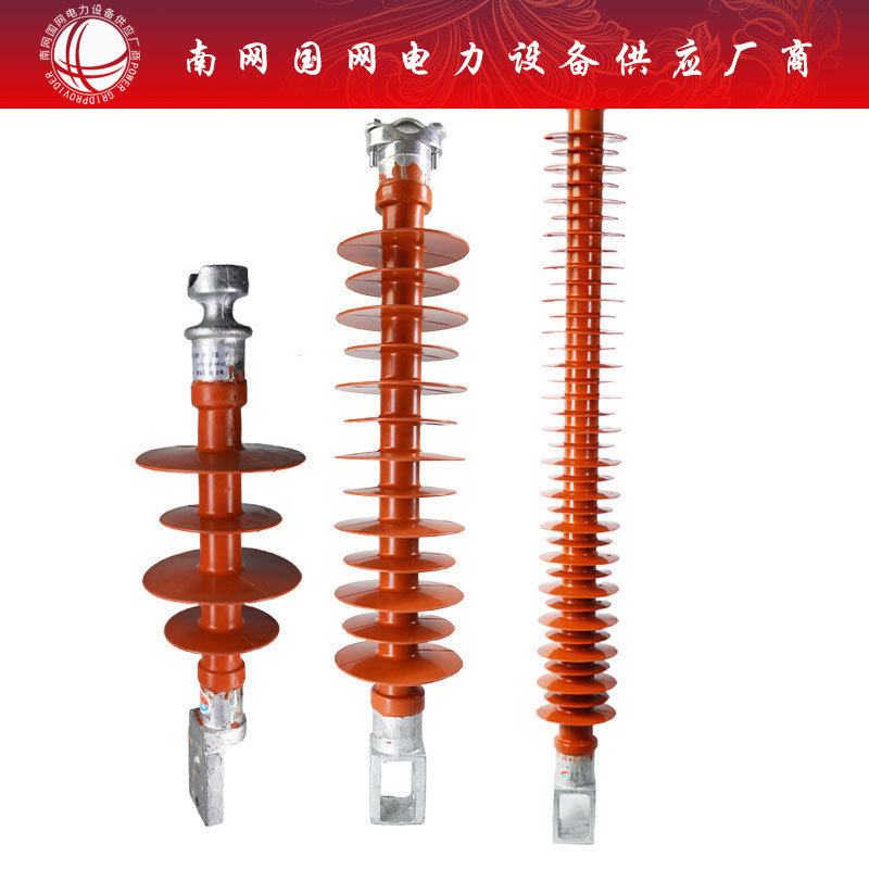 FS-35KV复合横担绝缘子高压线路绝缘柱风力发电专用110/10 220/10